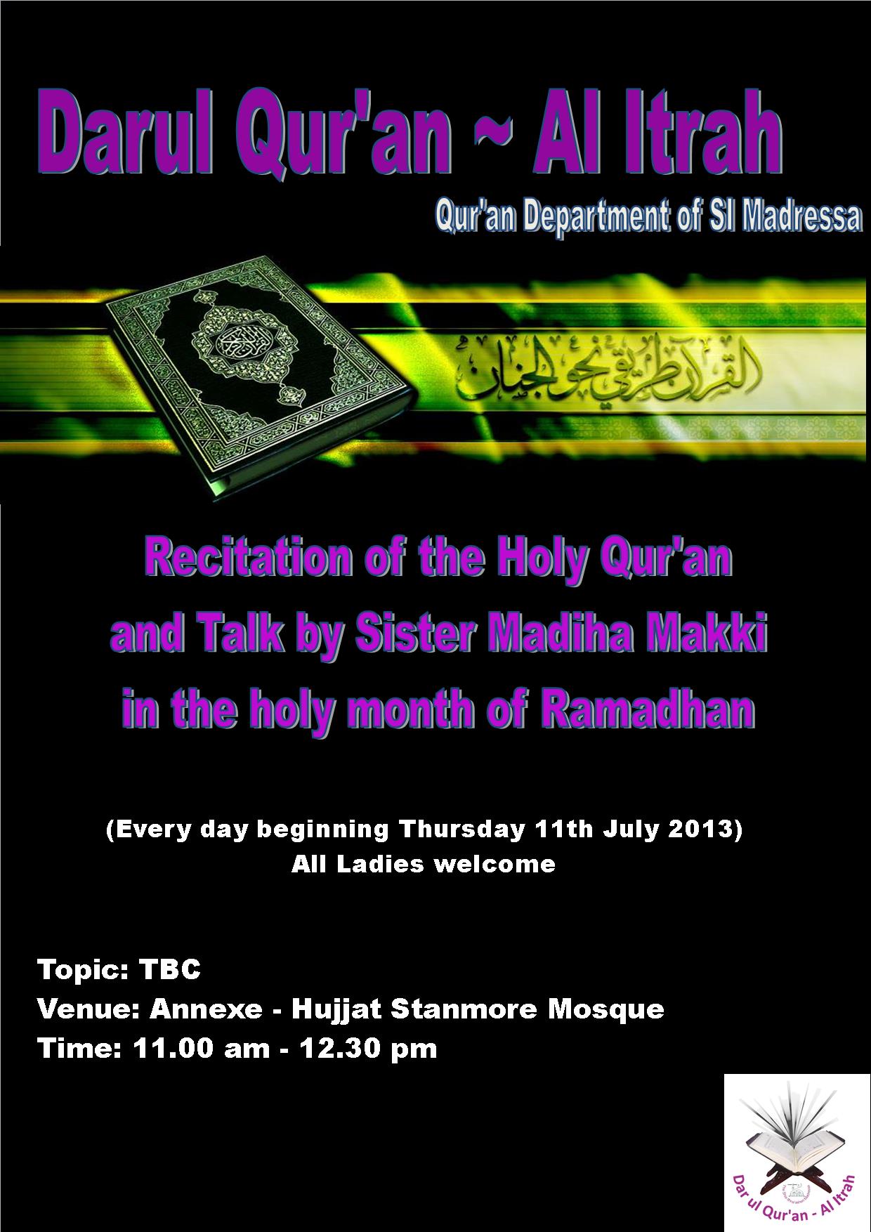 Dar ul Quran poster 5