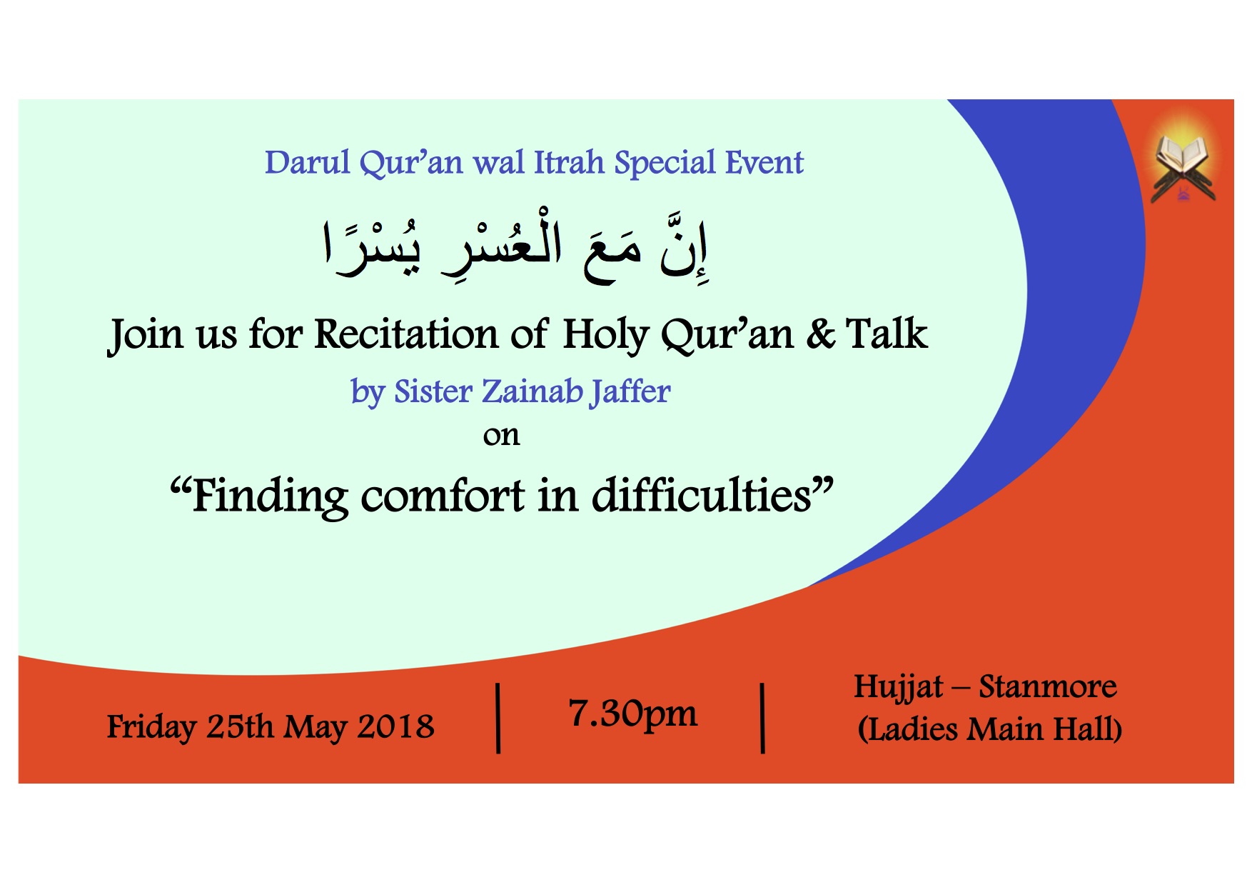 Darul Quran Ramadhan Special Event 2018