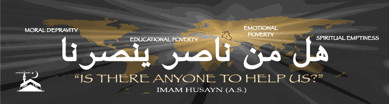 Husayn Day 2009