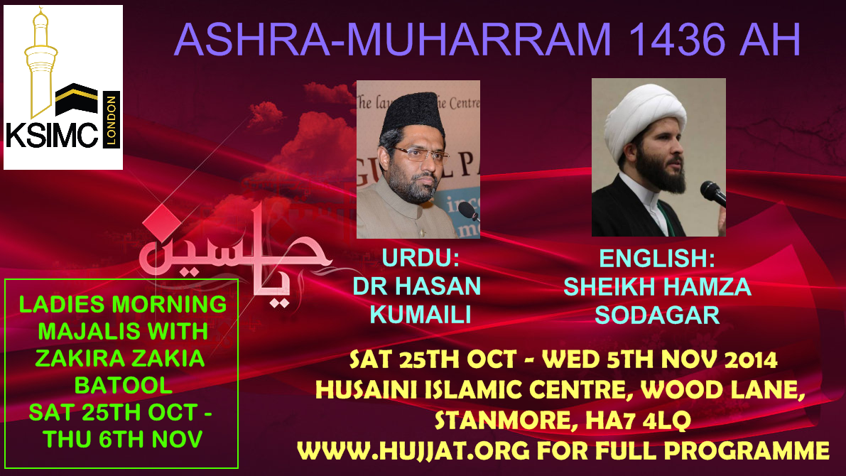 KsimcMuharram1436