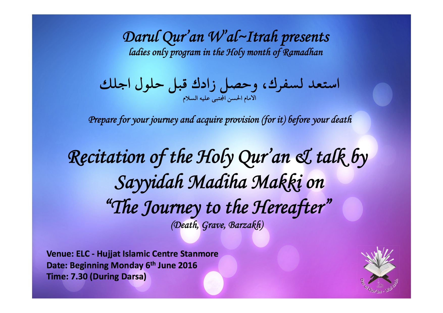 Madiha Ramadhan 2016