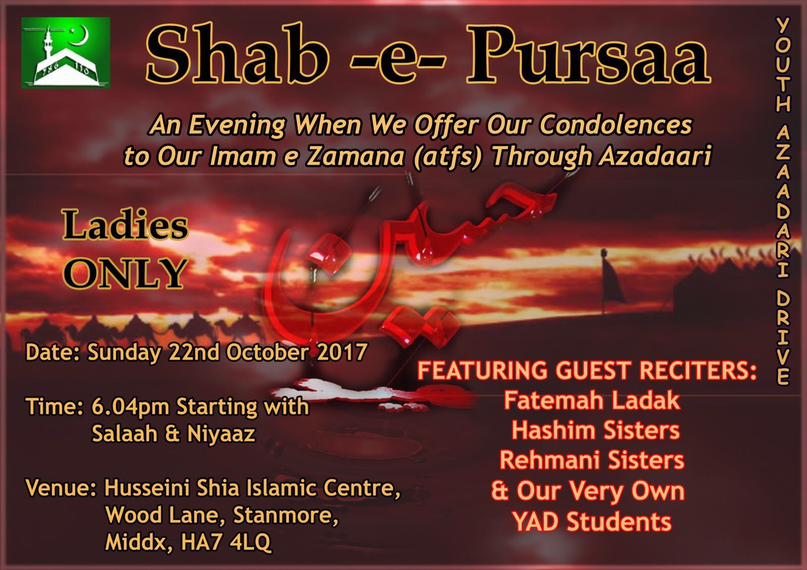 Shab e Pursa poster 2017