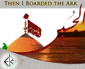 elcmuharram