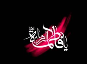 images-stories-h-fatemeh-300x221