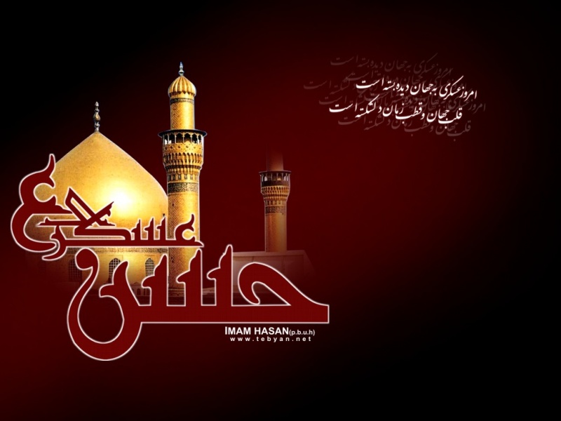 imam_hasan_al_askari_a_s_2-800x600