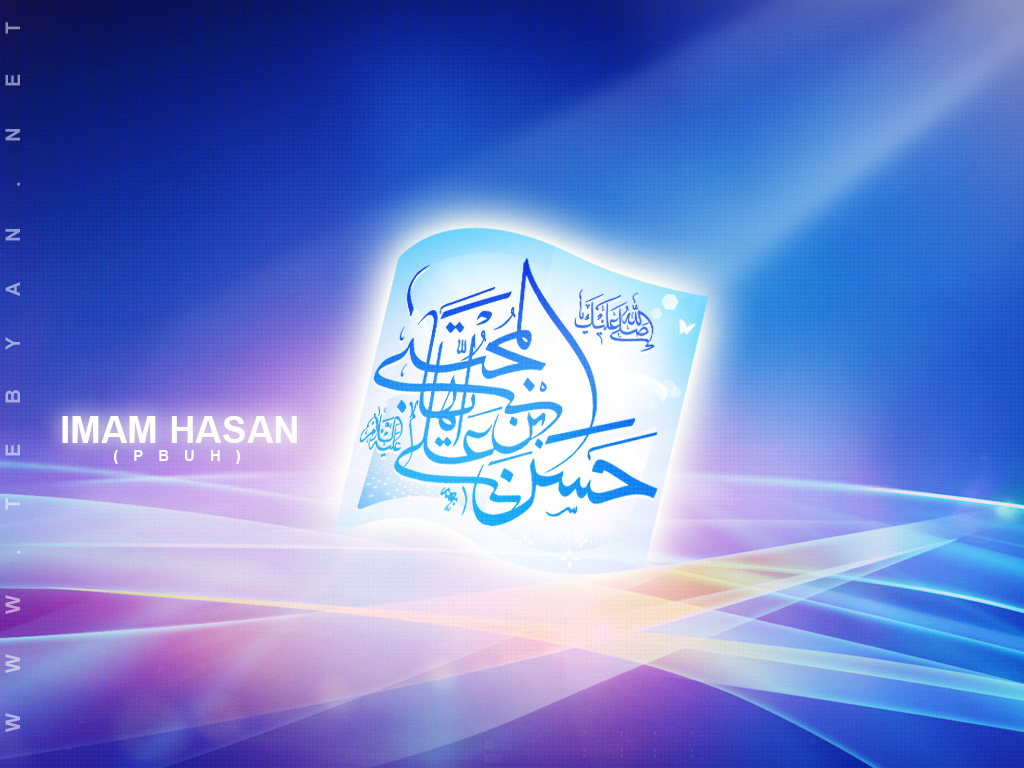 ya hasan mujtaba a s-normal