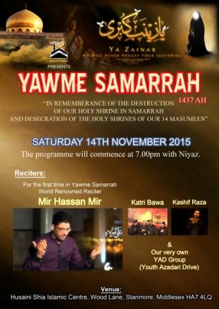 yawme samarrah - web